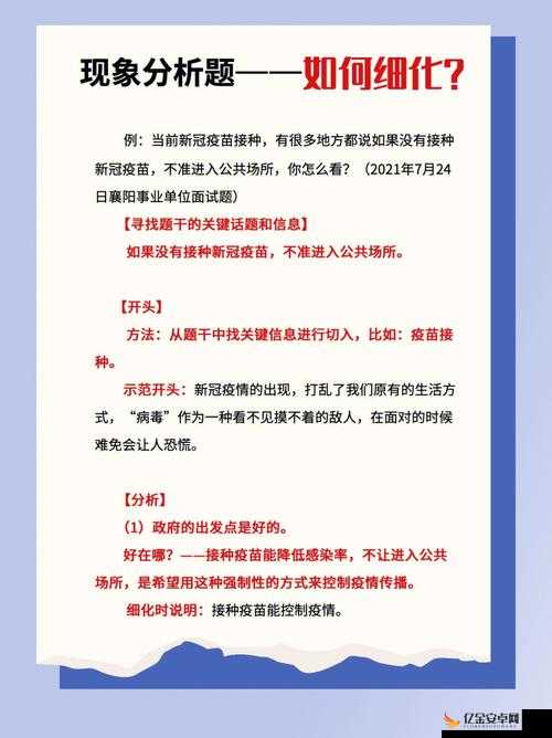 站着从后面相关内容屡见不鲜的探讨及现象分析