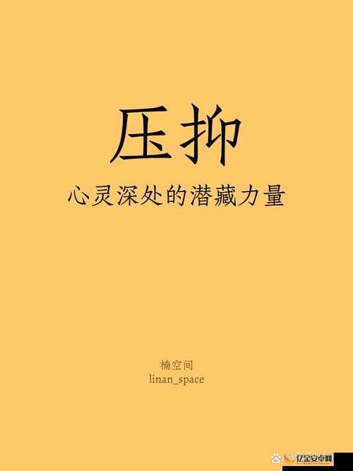 沉重有力的撞击：震撼心灵的力量爆发瞬间令人深思