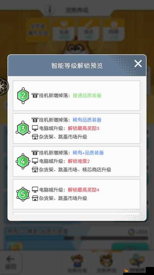 小浣熊百将传深度解析，李逵角色玩法技巧与策略攻略