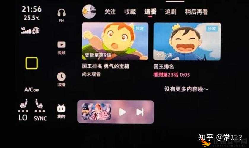 免费可以看污的完整视频软件：无限制畅享世界