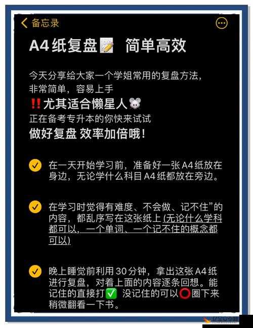 十 8 模软件：助力高效学习与工作的实用工具