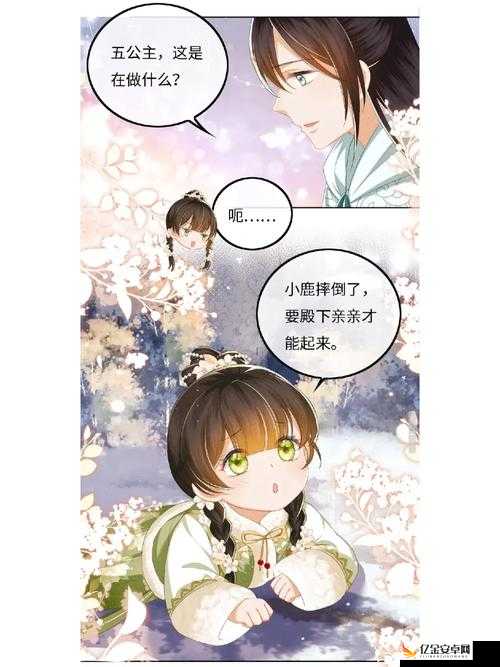 包子漫画在线看漫画入口免费阅读畅享精彩漫画无阻碍